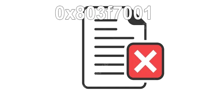 Сообщение об ошибке 0x803f7001 при попытке активировать Windows или другое программное обеспечение может указывать на различные проблемы, связанные с процессом лицензирования или подключения к серверу активации. Обычно эта ошибка появляется, когда система не может проверить подлинность лицензии или обнаружить необходимые файлы для успешного завершения процесса активации. Возможно, причина кроется в неправильных настройках сети, поврежденных файлах системы или недостаточных правах пользователя. Для устранения этого сбоя рекомендуется проверить подключение к интернету, убедиться в наличии действующей лицензии, а также выполнить дополнительные действия по восстановлению системных файлов или повторной активации через командную строку или настройки системы. В некоторых случаях может понадобиться обратиться к технической поддержке для получения полноценной помощи и совета по исправлению этой ошибки.