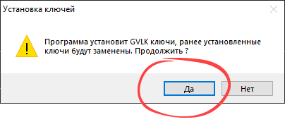 Установка лицензионного ключа при активации Office 2021