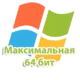 Максимальная версия операционной системы Windows 7