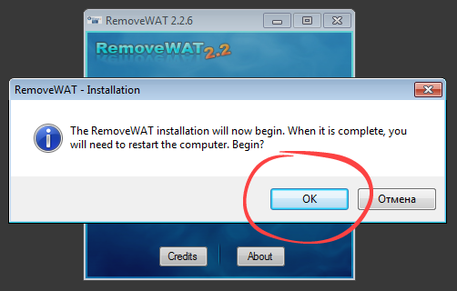 Активация Windows 7 в RemoveWAT