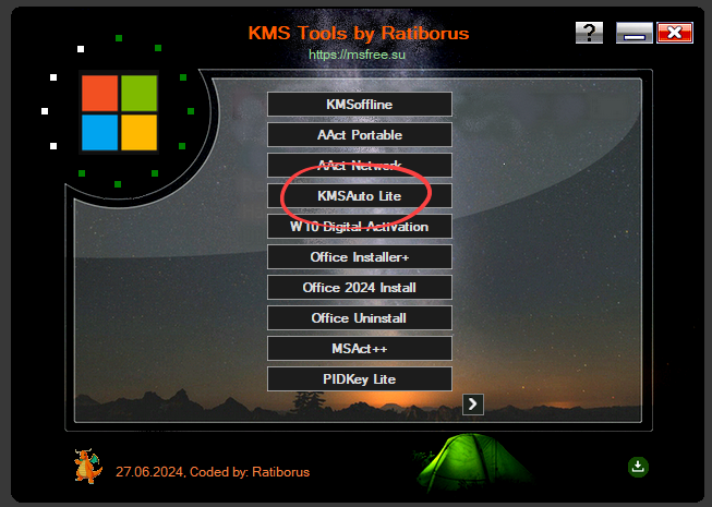 Выбор инструмента KMS Tools